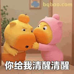 24张噜噜表情包动图最新|水豚噜噜表情包大全(可保存) #35