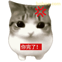 OMG妙脆角小猫表情包 #08