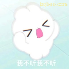 抽象文字表情包 #11