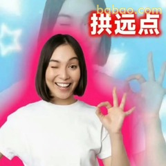抽象文字表情包 #23