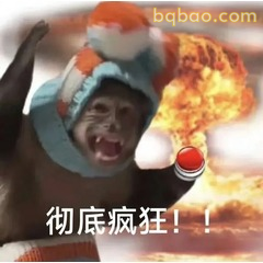马喽表情包 #07