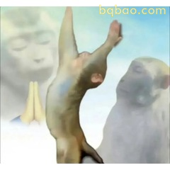 马喽举手蹦跶太嗨了