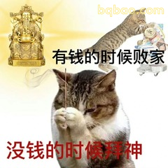当代打工人完整人生图鉴，每张都是我的日常。 #02