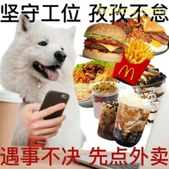 当代打工人完整人生图鉴，每张都是我的日常。 #06