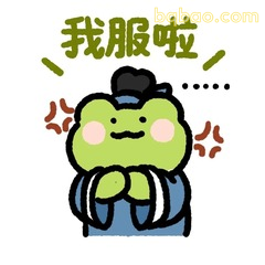 阴阳怪气青蛙表情包合集 #02