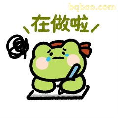 阴阳怪气青蛙表情包合集 #03