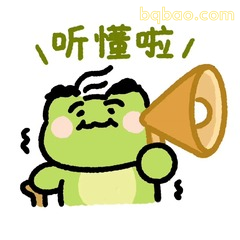 阴阳怪气青蛙表情包合集 #04