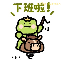 阴阳怪气青蛙表情包合集 #05