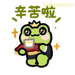 阴阳怪气青蛙表情包合集 #06