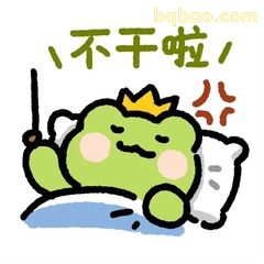 阴阳怪气青蛙表情包合集 #07