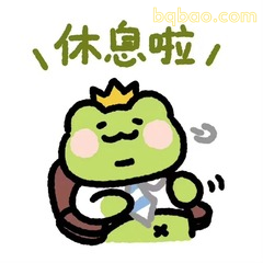 阴阳怪气青蛙表情包合集 #08