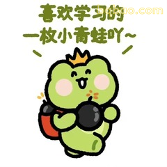 阴阳怪气青蛙表情包合集 #11