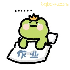 阴阳怪气青蛙表情包合集 #12