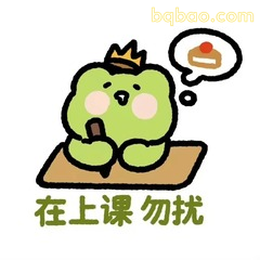 阴阳怪气青蛙表情包合集 #14