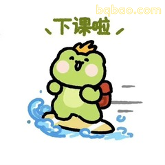 阴阳怪气青蛙表情包合集 #15