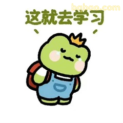 阴阳怪气青蛙表情包合集 #16