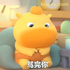 水豚噜噜表情包：出去玩了 好开心 #06