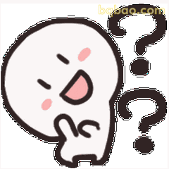 疑惑问号小人
