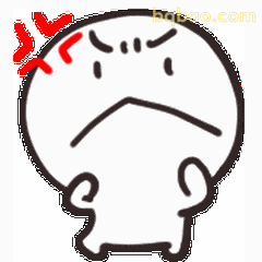 叉腰生气小人