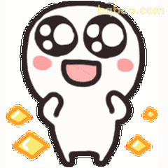 开心到发光小人