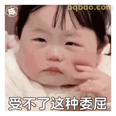 软 fufu 萌娃日常表情 #15