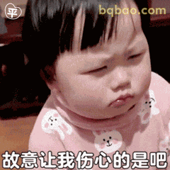软 fufu 萌娃日常表情 #16