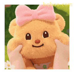 黄油小熊 GIF 日常表情 #13