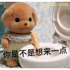 森贝儿小狗日常表情 #06