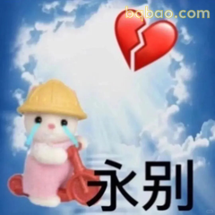 森贝儿小狗日常表情 #08