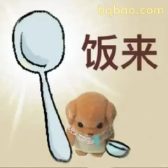 森贝儿小狗日常表情 #14