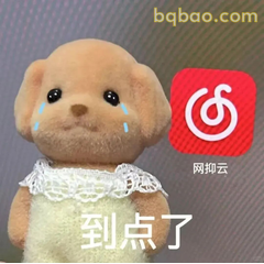 森贝儿小狗日常表情 #16