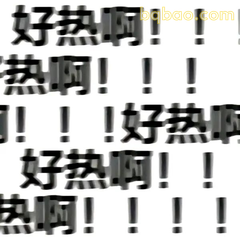 夏日吐槽表情 #03