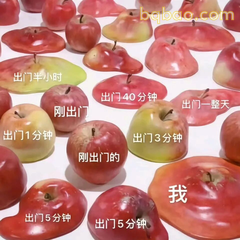夏日吐槽表情 #07
