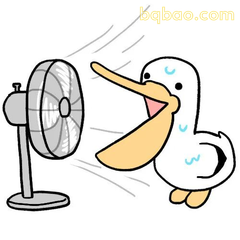 夏日吐槽表情 #13