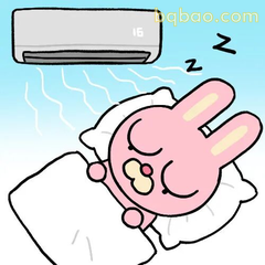 夏日吐槽表情 #14
