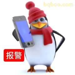 企鹅表情 #14