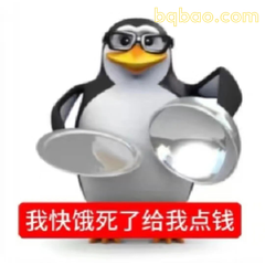 企鹅表情 #16