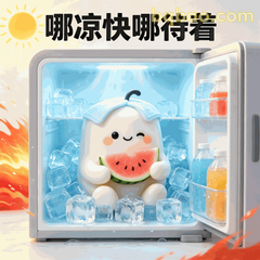 热到变形的糯米团表情包第14张