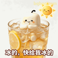 热到变形的糯米团表情包第16张