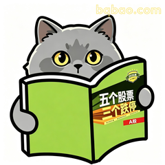 五个股票三个跌停