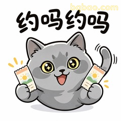 出去玩啦