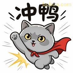 一起出发