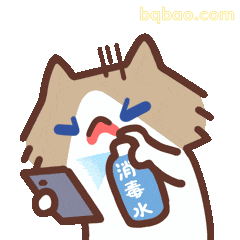 Ai玩表情:散味小猫ฅ՞•ﻌ•՞ฅ月薪喵表情包合集来啦٩̋(๑˃́ꇴ˂̀๑)【直存】 #05