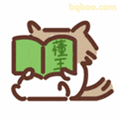 Ai玩表情:散味小猫ฅ՞•ﻌ•՞ฅ月薪喵表情包合集来啦٩̋(๑˃́ꇴ˂̀๑)【直存】 #22