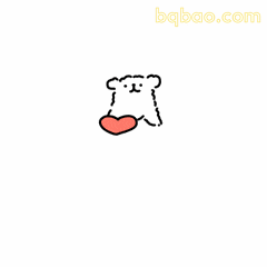 送你爱心