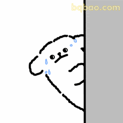 偷偷看你