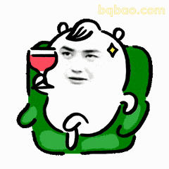 优雅喝酒