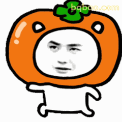 番茄登场