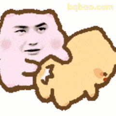 贴贴撒娇