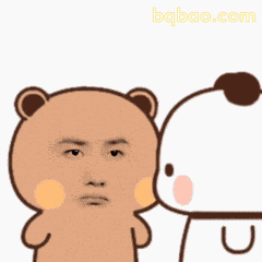 熊猫贴贴